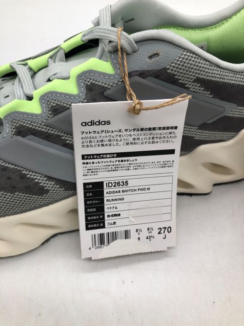 adidas（アディダス）adidas (アディダス) スニーカー グレー サイズ:27 未使用品の古着・服飾アイテム
