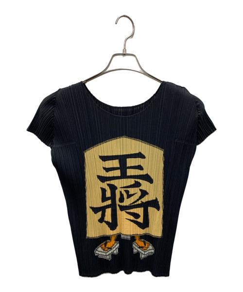 PLEATS PLEASE ISSEY MIYAKE（プリーツプリーズ イッセイミヤケ）PLEATS PLEASE ISSEY MIYAKE (プリーツプリーズ イッセイミヤケ) ■プリーツカットソー ブラック サイズ:3の古着・服飾アイテム