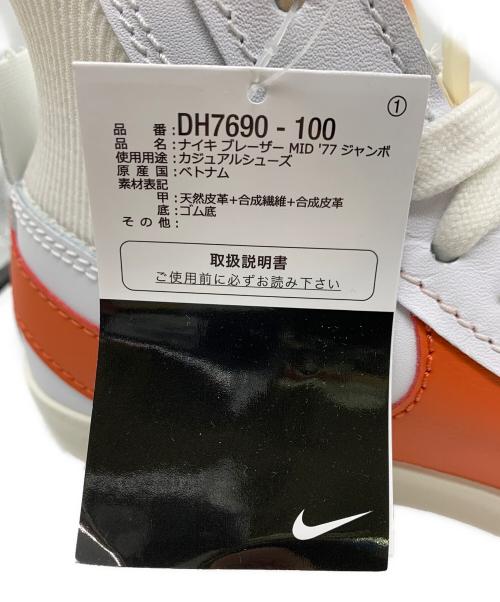 NIKE（ナイキ）NIKE (ナイキ) Blazer Mid 77 Jumbo ホワイト×オレンジ サイズ:28 未使用品の古着・服飾アイテム