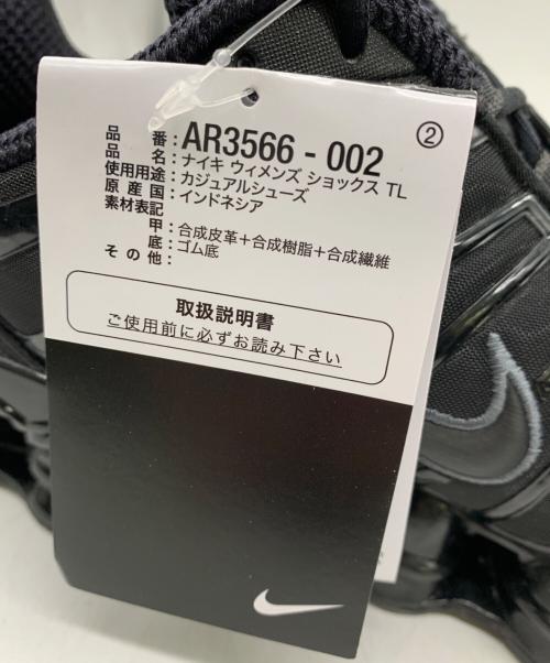 NIKE（ナイキ）NIKE (ナイキ) Shox TL 