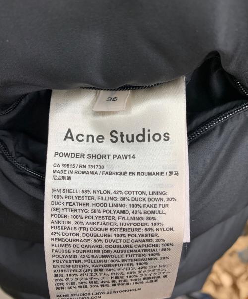 Acne studios（アクネ ストゥディオス）ACNE STUDIOS (アクネ ストゥディオス) 中綿ジャケット ブラック サイズ:36の古着・服飾アイテム
