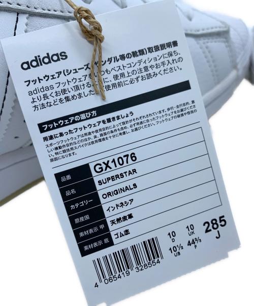 adidas（アディダス）adidas (アディダス) SUPERSTAR ホワイト サイズ:28.5 未使用品の古着・服飾アイテム