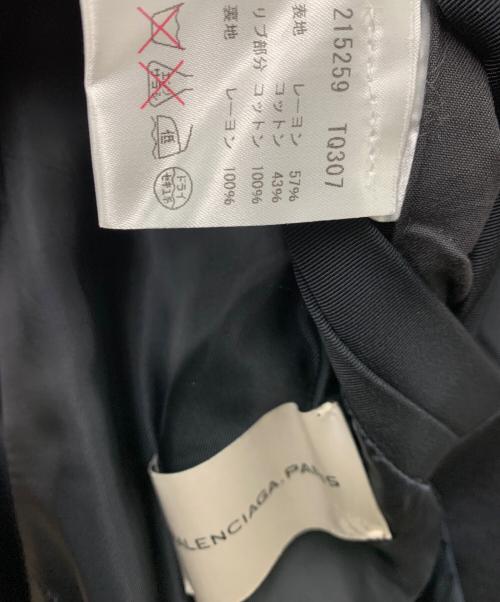 BALENCIAGA.PARIS（バレンシアガ）BALENCIAGA.PARIS (バレンシアガ) 袖リブジャケット ネイビー サイズ:38の古着・服飾アイテム