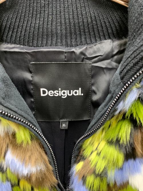 Desigual（デシグアル）Desigual (デシグアル) ジャケット ブラック×グリーン サイズ:XLの古着・服飾アイテム