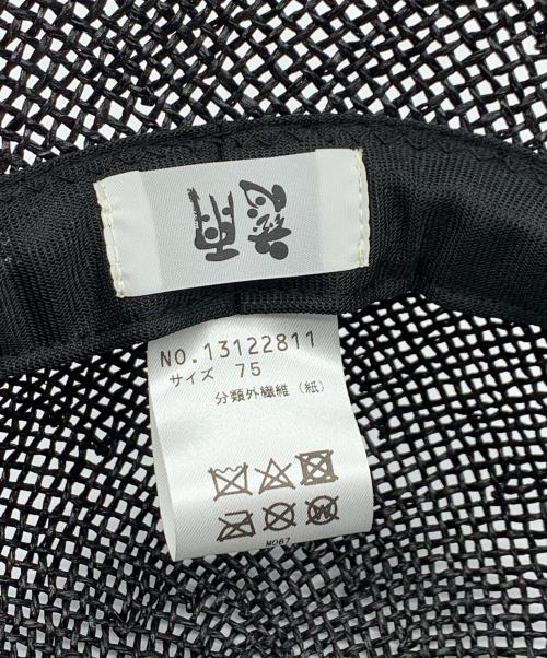 慈雨（ジウ）慈雨 (ジウ) ストローハット サイズ:75の古着・服飾アイテム