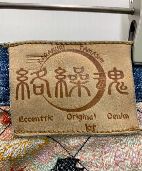 絡繰魂（カラクリタマシイ）絡繰魂 (カラクリタマシイ) 刺繍デニムパンツ インディゴ サイズ:35の古着・服飾アイテム