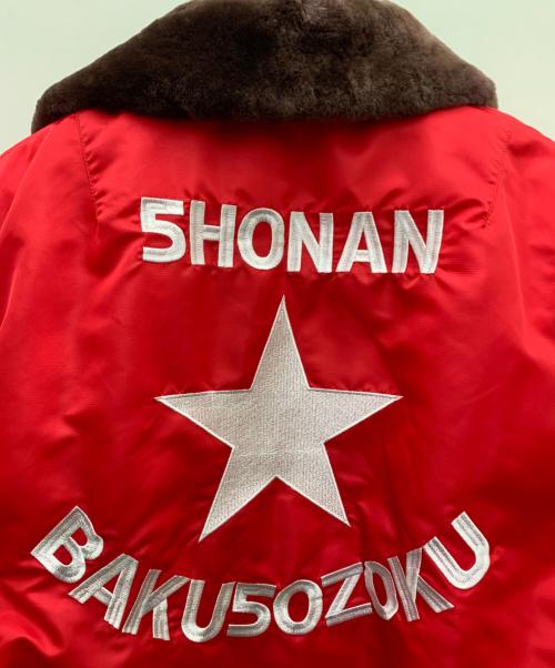 湘南爆走族（ショウナンバクソウゾク）湘南爆走族 (ショウナンバクソウゾク) ドカジャン レッド サイズ:Lの古着・服飾アイテム