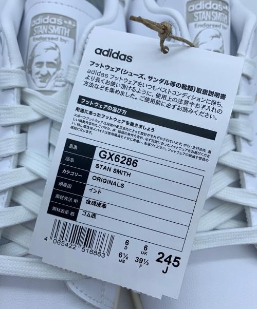 adidas Originals（アディダスオリジナル）adidas Originals (アディダスオリジナル) STAN SMITH ホワイト×グレー サイズ:24.5 未使用品の古着・服飾アイテム
