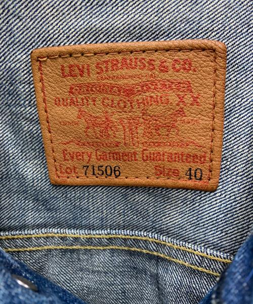 LEVI'S（リーバイス）LEVI'S (リーバイス) 1st復刻デニムジャケット インディゴ サイズ:40の古着・服飾アイテム