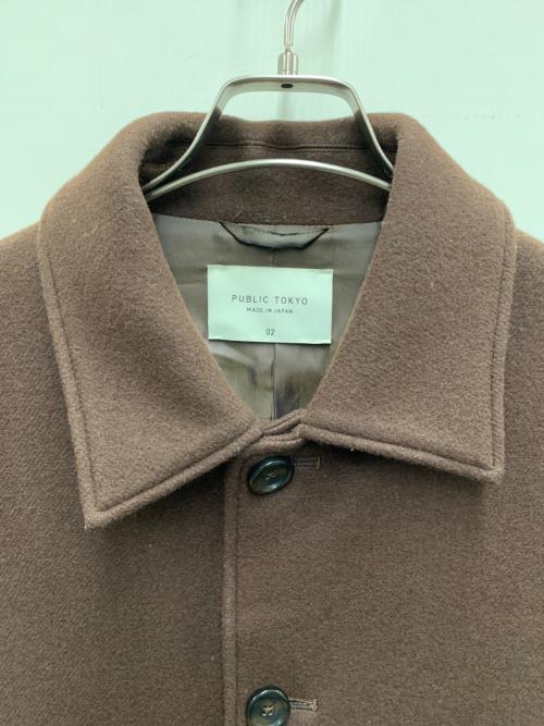 PUBLIC TOKYO（パブリックトウキョウ）PUBLIC TOKYO (パブリックトウキョウ) コート ブラウン サイズ:2の古着・服飾アイテム
