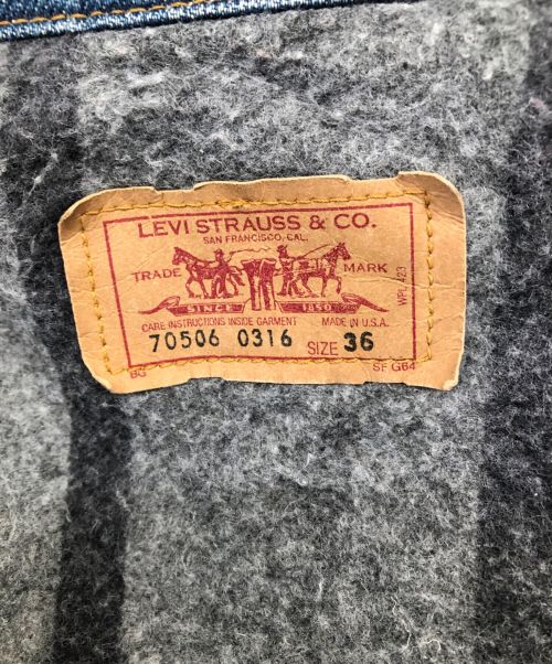 LEVI'S（リーバイス）LEVI'S (リーバイス) 80-90's OLD ブランケット ジャケット 