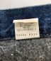 中古・古着 LEVI'S (リーバイス) 80-90's OLD ブランケット ジャケット 