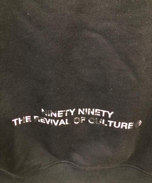 9090（9090）9090 (9090) 90カモフラロゴ セットアップスウェット／90 CAMOFLA LOGO SET UP SWEAT ブラック サイズ:Lの古着・服飾アイテム