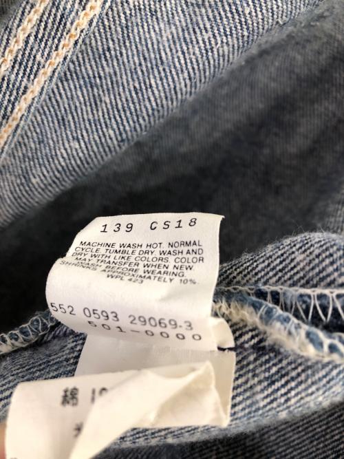 LEVI'S（リーバイス）LEVI'S (リーバイス) 90's アメリカ製 501 デニムパンツ／90'S MADE IN USA 501 DENIM PANTS ブルー サイズ:34の古着・服飾アイテム