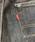 中古・古着 LEVI'S (リーバイス) 501Z XXデニムパンツ インディゴ サイズ:W29：10000円