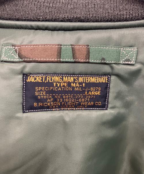 BUZZ RICKSON'S（バズリクソンズ）BUZZ RICKSON'S (バズリクソンズ) BEAMS (ビームス) MA-1ジャケット グリーン サイズ:Lの古着・服飾アイテム