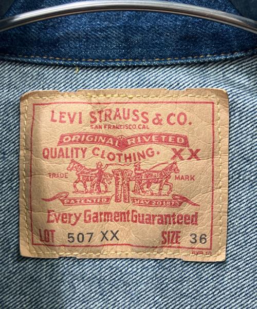 LEVI'S（リーバイス）LEVI'S (リーバイス) デニムジャケット インディゴ サイズ:size36の古着・服飾アイテム