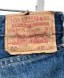 LEVI'Sの古着・服飾アイテム：20000円
