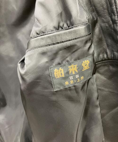 舶来堂（ハクライドウ）舶来堂 (ハクライドウ) レザージャケット ブラック サイズ:Mの古着・服飾アイテム