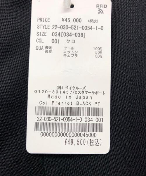 Col Pierrot（コルピエロ）Col Pierrot (コルピエロ) フレアパンツ ブラック サイズ:34 未使用品の古着・服飾アイテム