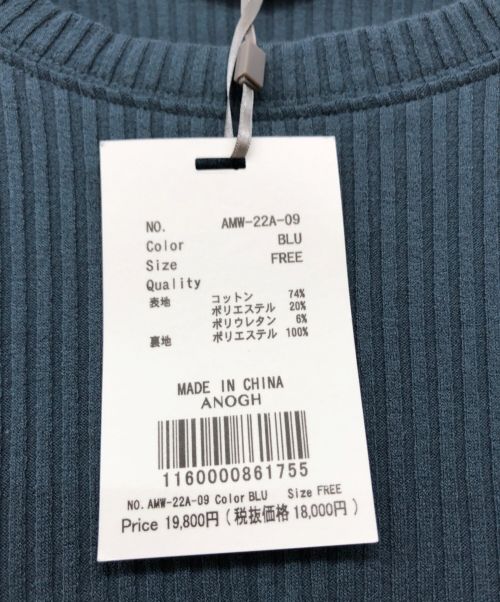 ANOGH（アノフ）ANOGH (アノフ) CUT DESIGN RIB DRESS ブルー サイズ:FREE 未使用品の古着・服飾アイテム