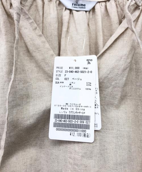 JOURNAL STANDARD relume（ジャーナルスタンダード レリューム）JOURNAL STANDARD relume (ジャーナルスタンダード レリューム) ワンピース ベージュ サイズ:Fの古着・服飾アイテム