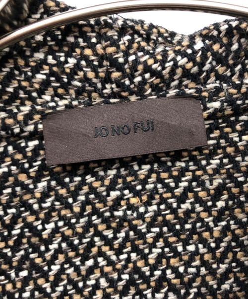 JO NO FUI（ジョノフイ）JO NO FUI (ジョノフイ) ツイードコート ブラウン サイズ:38の古着・服飾アイテム