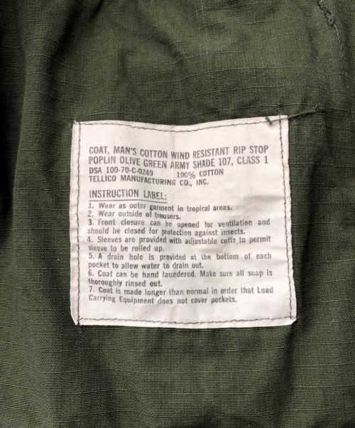 US ARMY（ユーエスアーミー）US ARMY (ユーエスアーミー) ジャングルファティーグジャケット オリーブ サイズ:XSの古着・服飾アイテム