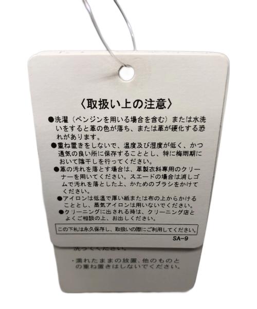 UNGRID（アングリッド）UNGRID (アングリッド) レザージャケット ブラック サイズ:Mの古着・服飾アイテム