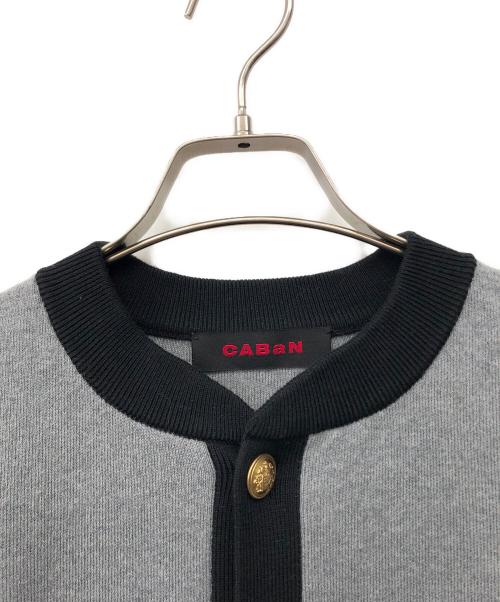 CABAN（キャバン）CABAN (キャバン) カーディガン グレー サイズ:Mの古着・服飾アイテム