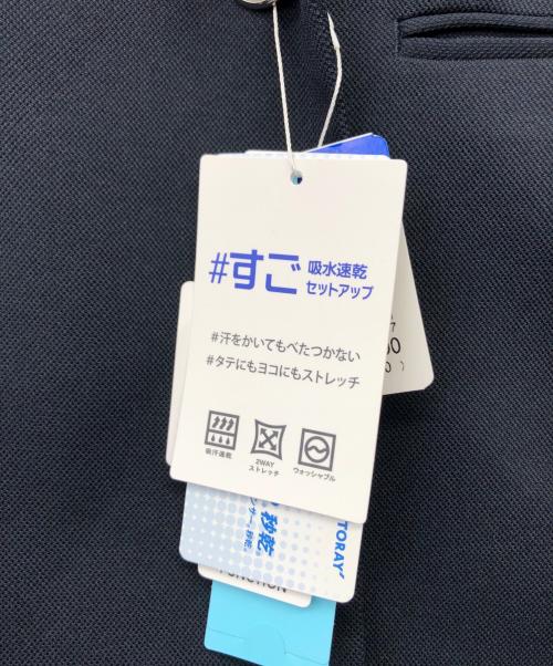 ANCHOR WOMAN（アンカーウーマン）ANCHOR WOMAN (アンカーウーマン) ダブルジャケット ネイビー サイズ:S 未使用品の古着・服飾アイテム