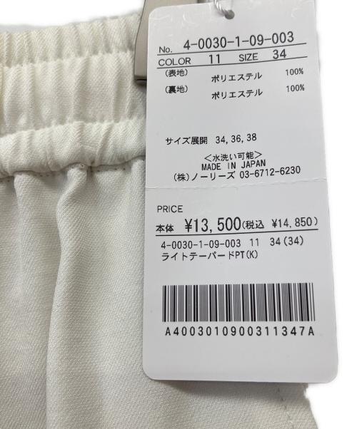 NOLLEY'S sophi（ノーリーズソフィー）NOLLEY'S sophi (ノーリーズソフィー) パンツ アイボリー サイズ:34 未使用品の古着・服飾アイテム