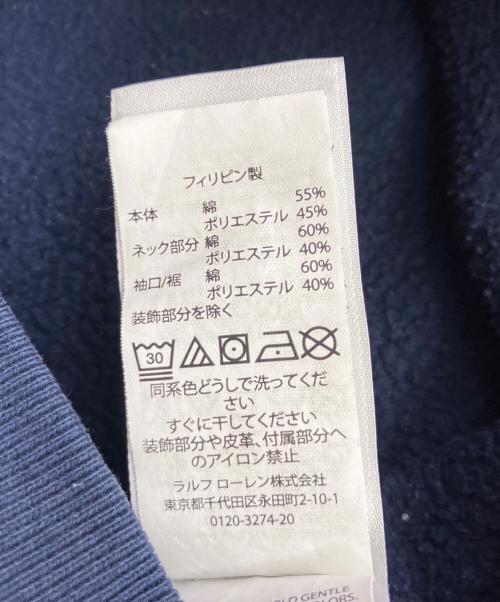 POLO RALPH LAUREN（ポロ・ラルフローレン）POLO RALPH LAUREN (ポロ・ラルフローレン) ポロベアスウェット ネイビー サイズ:Sの古着・服飾アイテム