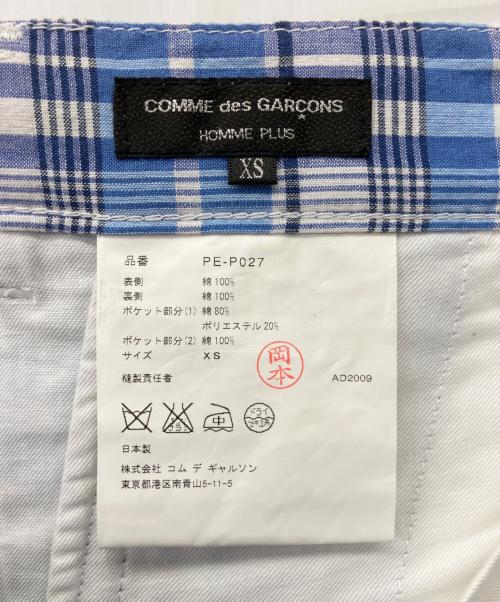 COMME des GARCONS HOMME PLUS（コムデギャルソンオムプリュス）COMME des GARCONS HOMME PLUS (コムデギャルソンオムプリュス) チェックサルエルパンツ ブルー サイズ:XSの古着・服飾アイテム