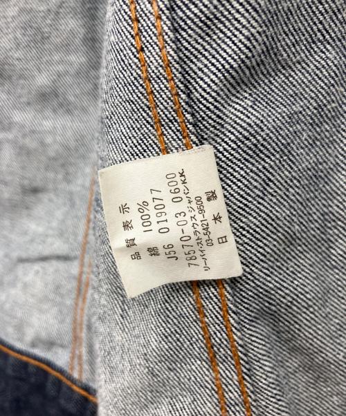 LEVI'S（リーバイス）LEVI'S (リーバイス) デニムジャケット サイズ:Sの古着・服飾アイテム