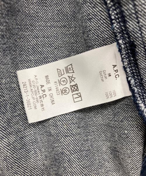 A.P.C.（アーペーセー）A.P.C. (アーペーセー) デニムジャケット ネイビー サイズ:xsの古着・服飾アイテム