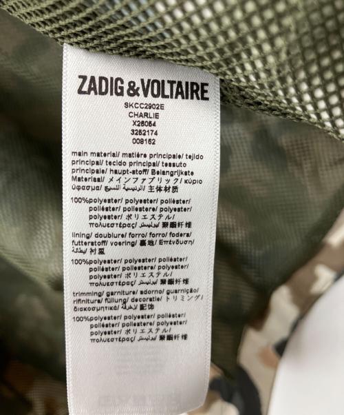 Zadig&Voltaire（ザディグエヴォルテール）ZADIG&VOLTAIRE (ザディグエヴォルテール) ミリタリージャケット カーキ サイズ:不明の古着・服飾アイテム
