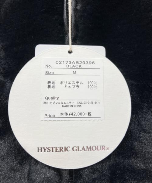 Hysteric Glamour（ヒステリックグラマー）Hysteric Glamour (ヒステリックグラマー) フェイクファージャケット ブラック サイズ:M 未使用品の古着・服飾アイテム