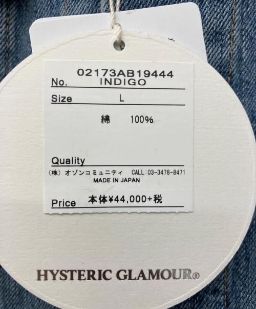 Hysteric Glamour（ヒステリックグラマー）Hysteric Glamour (ヒステリックグラマー) デニムジャケット サイズ:L 未使用品の古着・服飾アイテム