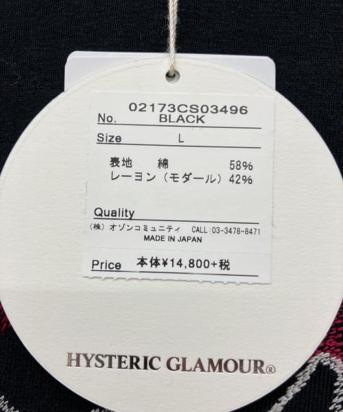 Hysteric Glamour（ヒステリックグラマー）Hysteric Glamour (ヒステリックグラマー) TEST AND APPOVED 刺繍 スウェット ブラック サイズ:L 未使用品の古着・服飾アイテム