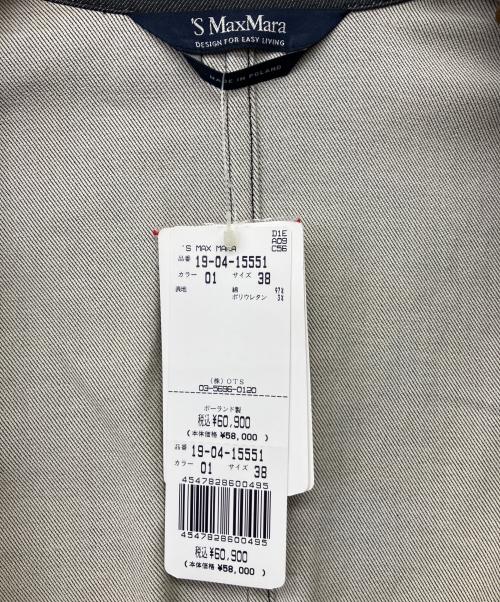 'S Max Mara（エスマックスマーラ）'S Max Mara (エスマックスマーラ) スタンドカラーデニムジャケット グレー サイズ:38の古着・服飾アイテム