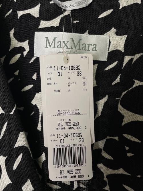 MaxMara（マックスマーラ）MaxMara (マックスマーラ) MaxMara マックスマーラ 90年代 白タグ OTS期 モノトーン 総柄 スカートセットアップ スーツ リネン100 ブラック サイズ:38 未使用品の古着・服飾アイテム