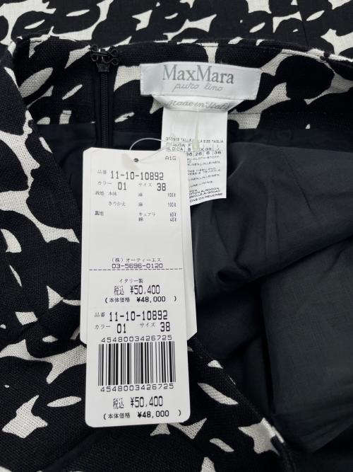 MaxMara（マックスマーラ）MaxMara (マックスマーラ) MaxMara マックスマーラ 90年代 白タグ OTS期 モノトーン 総柄 スカートセットアップ スーツ リネン100 ブラック サイズ:38 未使用品の古着・服飾アイテム