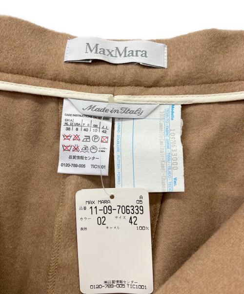 MaxMara（マックスマーラ）MaxMara (マックスマーラ) キャメルパンツ ベージュ サイズ:42 未使用品の古着・服飾アイテム