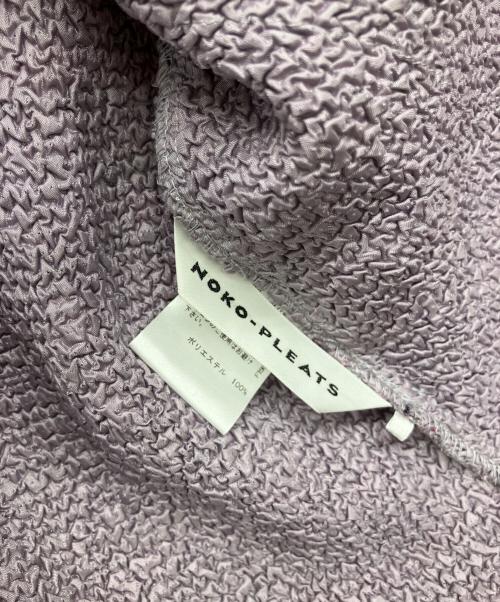 NOKO-PLEATS（ノコプリーツ）NOKO-PLEATS (ノコプリーツ) プリーツロングカーディガン パープル×ネイビー サイズ:40の古着・服飾アイテム