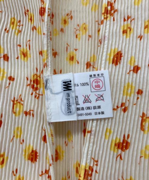 im product（アイムプロダクト）im product (アイムプロダクト) ISSEY MIYAKE (イッセイミヤケ) プリーツエプロン ベージュ サイズ:FREEの古着・服飾アイテム