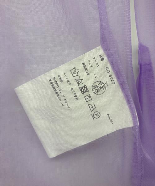 COMME des GARCONS COMME des GARCONS（コムデギャルソン コムデギャルソン）COMME des GARCONS COMME des GARCONS (コムデギャルソン コムデギャルソン) ラウンドカラー フリル チュールブラウス ラベンダー サイズ:XSの古着・服飾アイテム