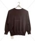 St.Johns3rd club (St.Johns3rd club) ニット ブラウン サイズ:S：15000円