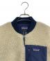 Patagoniaの古着・服飾アイテム：15000円