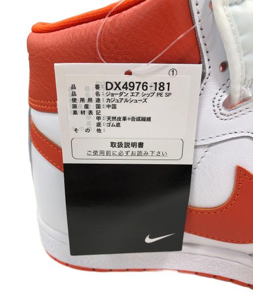 NIKE（ナイキ）NIKE (ナイキ) Jordan Air Ship SP TeamOrange(ジョーダンエアシップエスピーチームオレンジ)　DX4976-181 ホワイト×オレンジ サイズ:28cmの古着・服飾アイテム
